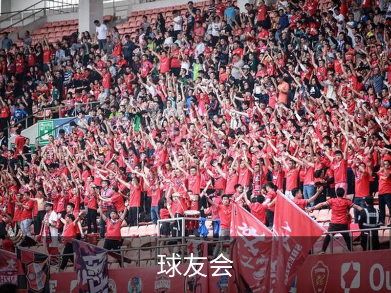 球友会品牌故事